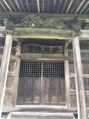 十二神社の本殿・本堂