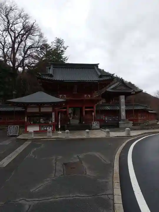 中禅寺(栃木県)