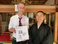 普門寺(切り絵御朱印発祥の寺)(愛知県)