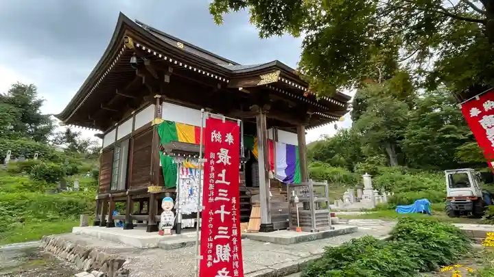 龍護寺(山形県)