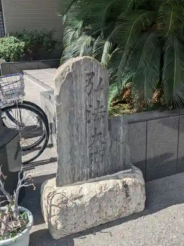 大乘院(東京都)