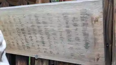 東野神社（萱野神社境外摂社・御旅所）(滋賀県)