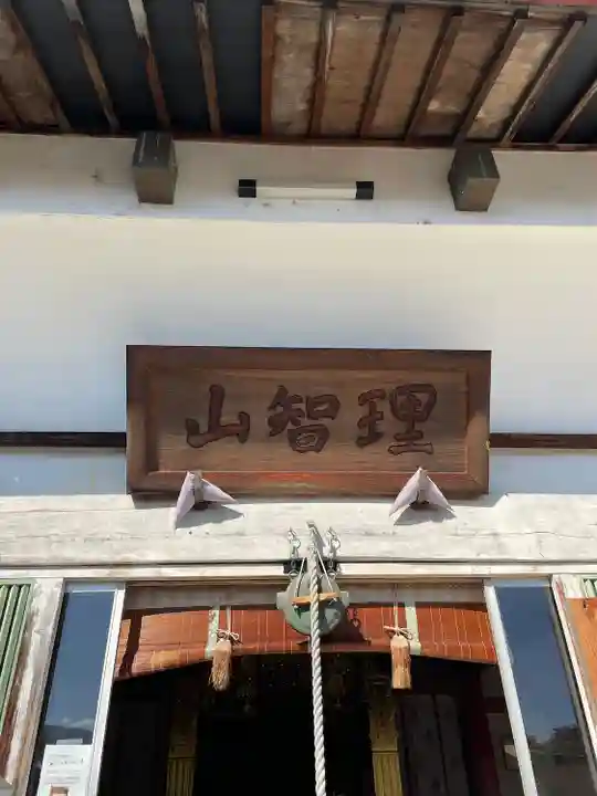 長福寺(長野県)