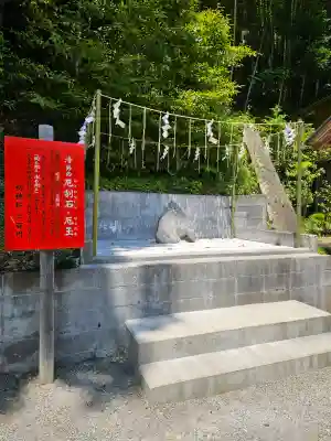 早馬神社(宮城県)