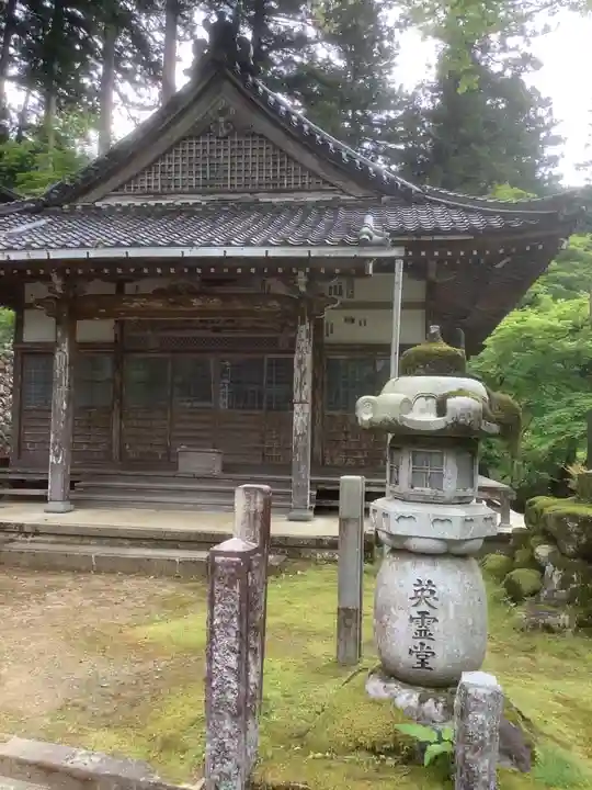 華厳寺(岐阜県)