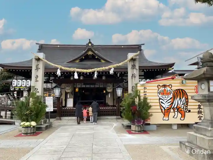 泉殿宮(大阪府)