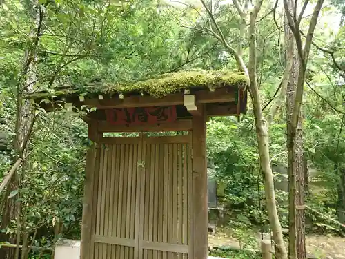 高岳寺の建物その他