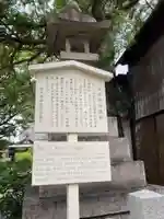 髙牟神社(愛知県)