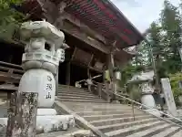 華厳寺(岐阜県)