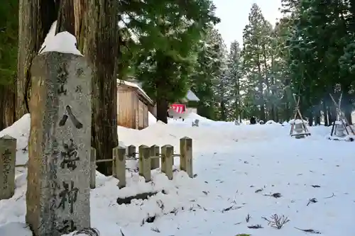 八海神社(新潟県)