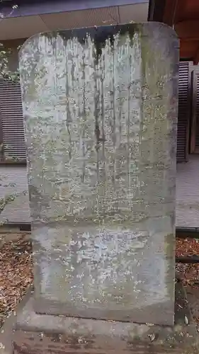 虎狛神社のその他建物