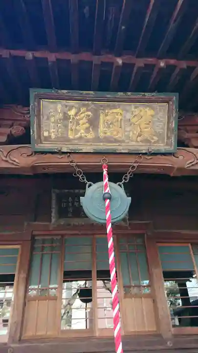 護国院の本殿・本堂