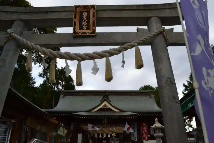西宮八幡宮(山口県)