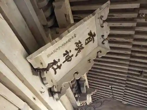 有磯神社のその他建物