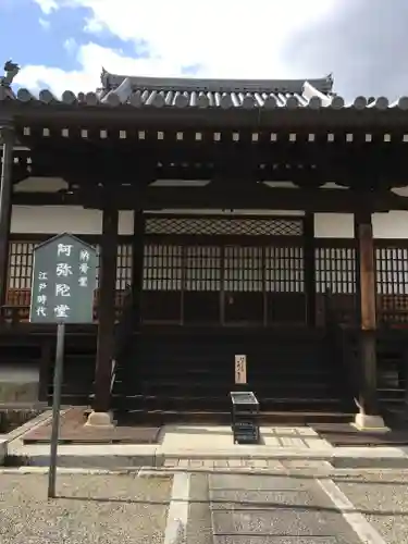 當麻寺の本殿