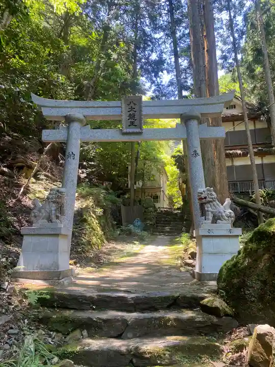 空也の滝(京都府)