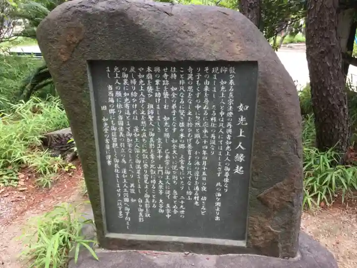 應仁寺のその他建物