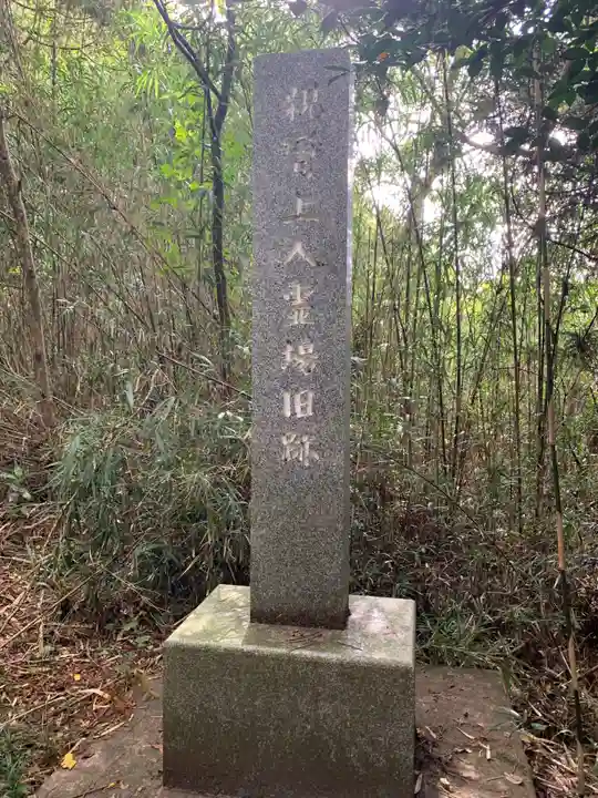 猿田神社(千葉県)