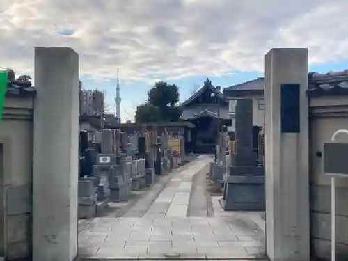 大法寺(東京都)