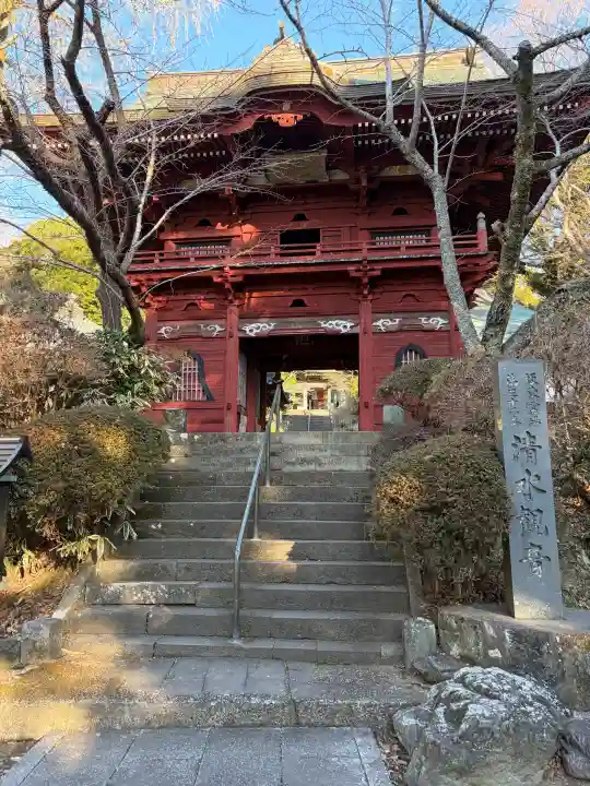 清水寺の{uncategorized: "未分類", other: "その他", undefined: "問題あり", building: "その他建物", grave: "お墓", sacred_gate: "鳥居", guardian: "狛犬", statue: "像", buddha: "仏像", history: "歴史", nature: "自然", garden: "庭園", animal: "動物", pagoda: "塔", temizu: "手水舎", mountain_gate: "山門・神門", sanctuary: "本殿・本堂", subordinate: "末社・摂社", art: "芸術", scenery: "景色", jizo: "地蔵", ema: "絵馬", goshuin: "御朱印", omikuji: "おみくじ", items: "授与品その他", amulet: "お守り", goshuincho: "御朱印帳", eats: "食事", festival: "お祭り", votive_dance: "神楽", shichigosan: "七五三参", wedding: "結婚式", experience: "体験その他", initially: "初詣", around: "周辺", anti_infection: "感染症対策"}