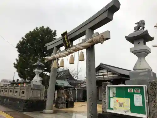 四所神社の鳥居