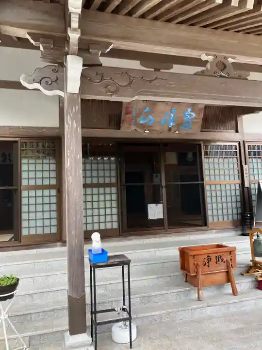 福巌寺(一願寺)(和歌山県)