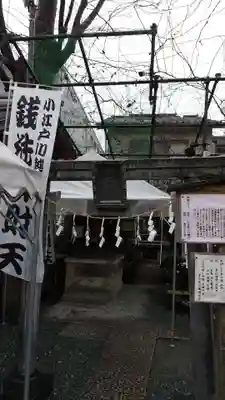 川越熊野神社の末社・摂社