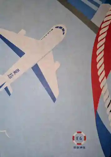 羽田神社(東京都)