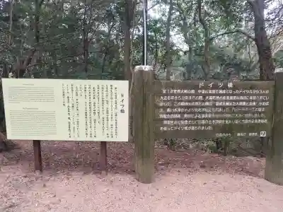 大麻比古神社の{uncategorized: "未分類", other: "その他", undefined: "問題あり", building: "その他建物", grave: "お墓", sacred_gate: "鳥居", guardian: "狛犬", statue: "像", buddha: "仏像", history: "歴史", nature: "自然", garden: "庭園", animal: "動物", pagoda: "塔", temizu: "手水舎", mountain_gate: "山門・神門", sanctuary: "本殿・本堂", subordinate: "末社・摂社", art: "芸術", scenery: "景色", jizo: "地蔵", ema: "絵馬", goshuin: "御朱印", omikuji: "おみくじ", items: "授与品その他", amulet: "お守り", goshuincho: "御朱印帳", eats: "食事", festival: "お祭り", votive_dance: "神楽", shichigosan: "七五三参", wedding: "結婚式", experience: "体験その他", initially: "初詣", around: "周辺", anti_infection: "感染症対策"}