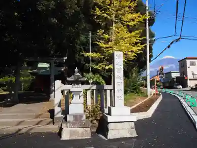 若之宮浅間神社のその他建物
