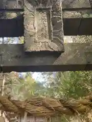 浦宮神社の建物その他