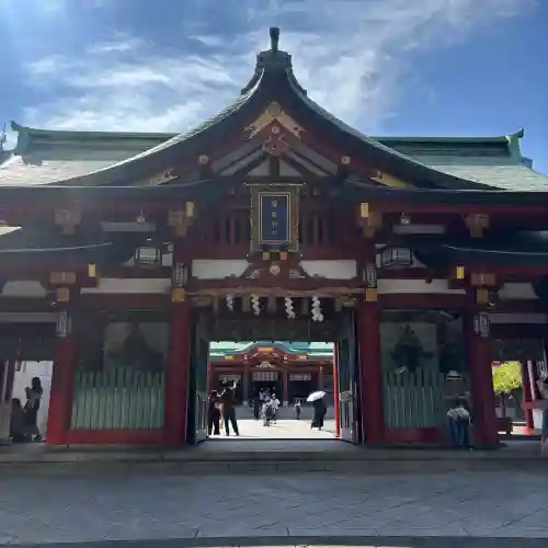 日枝神社の{uncategorized: "未分類", other: "その他", undefined: "問題あり", building: "その他建物", grave: "お墓", sacred_gate: "鳥居", guardian: "狛犬", statue: "像", buddha: "仏像", history: "歴史", nature: "自然", garden: "庭園", animal: "動物", pagoda: "塔", temizu: "手水舎", mountain_gate: "山門・神門", sanctuary: "本殿・本堂", subordinate: "末社・摂社", art: "芸術", scenery: "景色", jizo: "地蔵", ema: "絵馬", goshuin: "御朱印", omikuji: "おみくじ", items: "授与品その他", amulet: "お守り", goshuincho: "御朱印帳", eats: "食事", festival: "お祭り", votive_dance: "神楽", shichigosan: "七五三参", wedding: "結婚式", experience: "体験その他", initially: "初詣", around: "周辺", anti_infection: "感染症対策"}