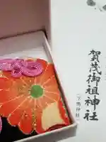 賀茂御祖神社(下鴨神社)の授与品その他