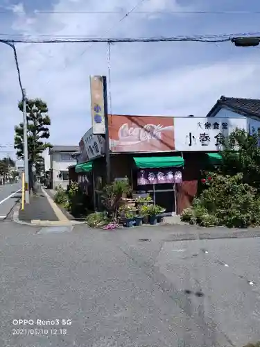 神峰神社(茨城県)