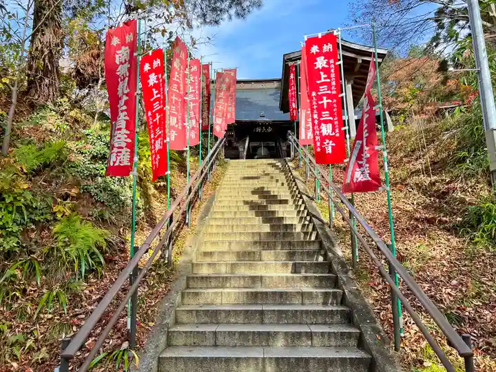 若松寺のその他建物