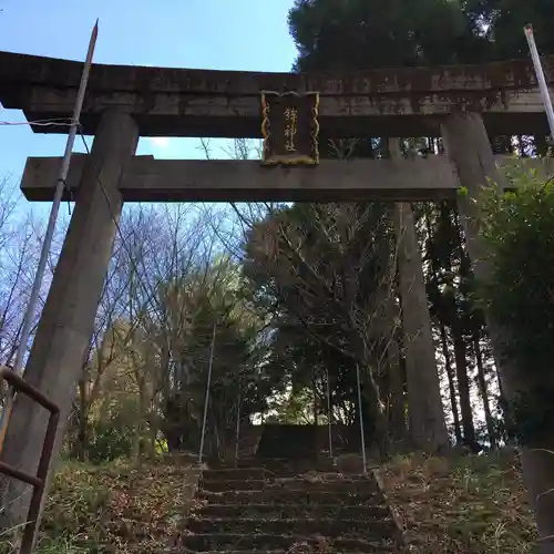 鉾神社の鳥居