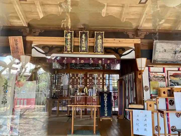 祖母井神社(栃木県)