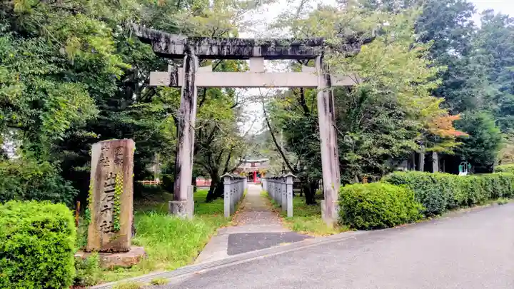 出石神社(兵庫県)