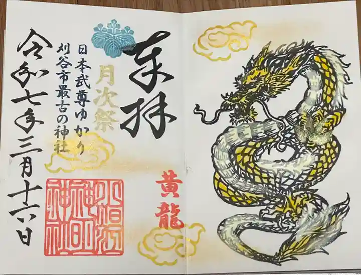 小垣江神明神社(愛知県)