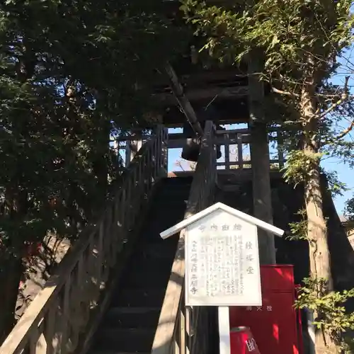 川崎大師（平間寺）のその他建物