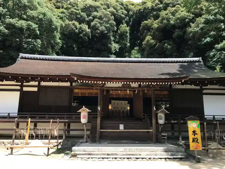 宇治上神社(京都府)