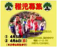 聖光寺(福岡県)