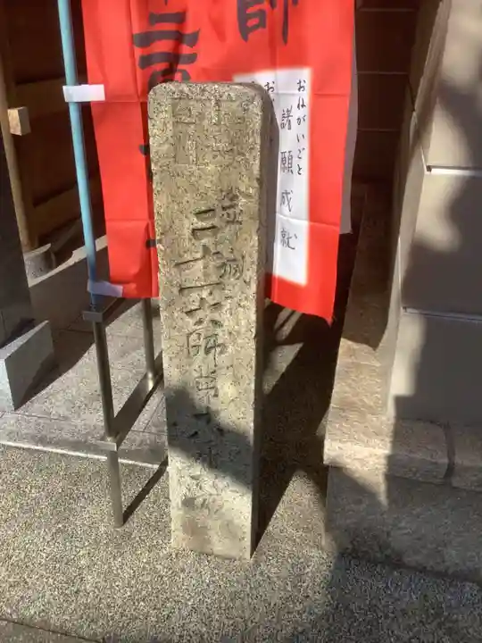 東界寺のその他建物