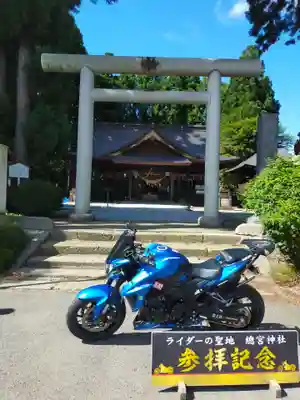 總宮神社の鳥居