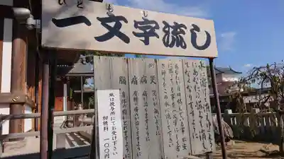 赤穂大石神社のその他建物