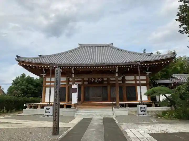 西慶寺(新田触不動尊)(群馬県)