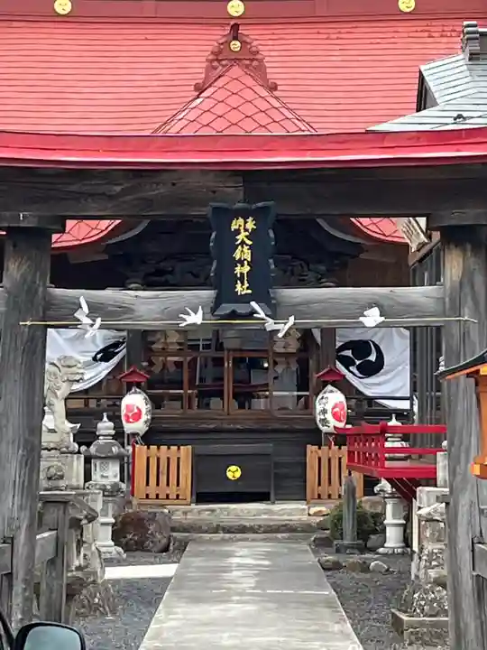 大鏑神社(福島県)