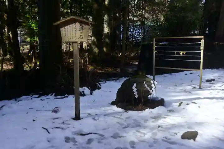 本宮神社(日光二荒山神社別宮)(栃木県)