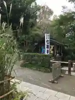 浄智寺のその他建物