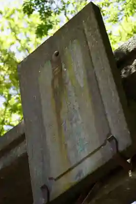 斗瑩稲荷神社のその他建物